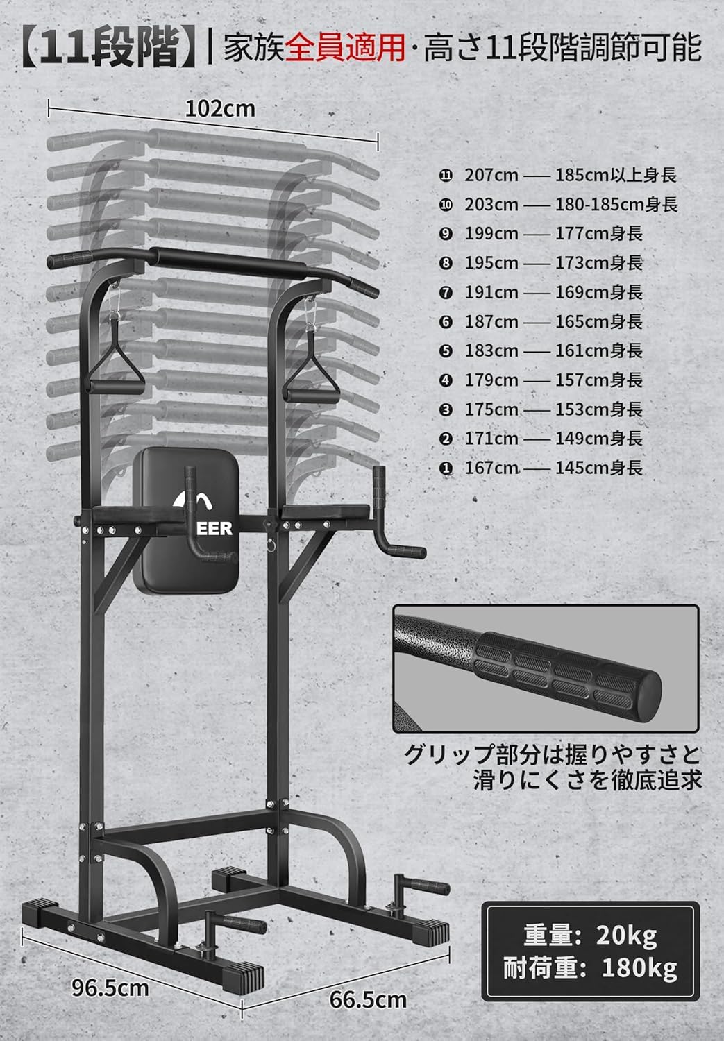 アジャスタブルダンベル40kg×2、ディップスタンド